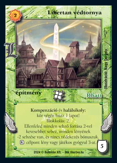 Kiadás: Promóciós lapok
Gyakoriság: ritka