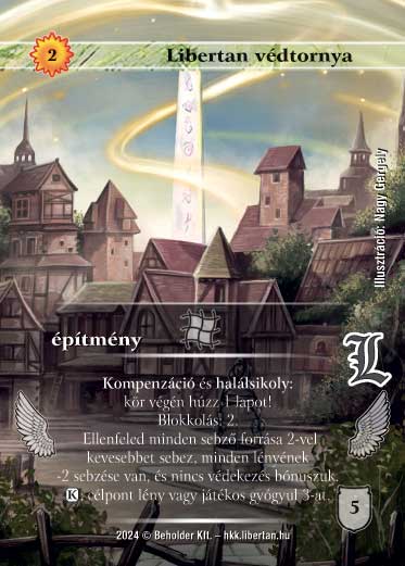 Kiadás: Promóciós lapok
Gyakoriság: ritka