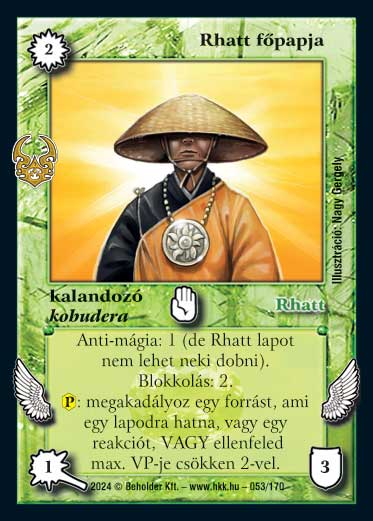 Kiadás: Ősi Káosz
Gyakoriság: ritka