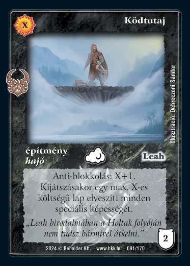 Kiadás: Ősi Káosz
Gyakoriság: gyakori