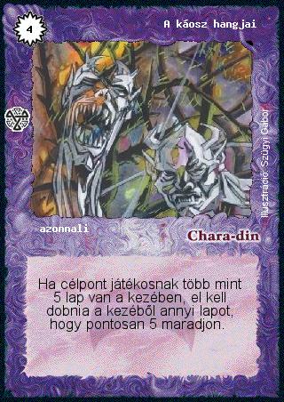 Kiadás: Isteni szövetség
Gyakoriság: nem gyakori