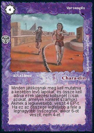 Kiadás: Isteni szövetség
Gyakoriság: nem gyakori