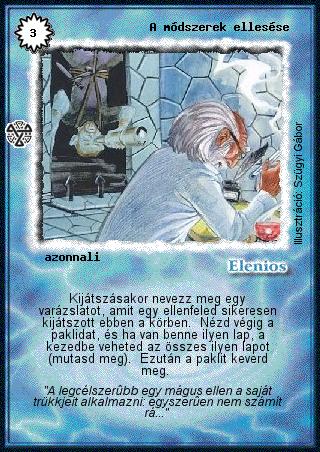 Kiadás: Isteni szövetség
Gyakoriság: nem gyakori