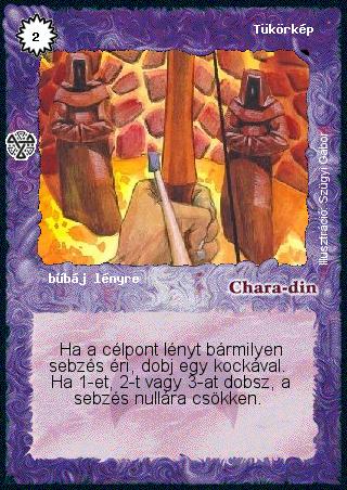 Kiadás: Isteni szövetség
Gyakoriság: nem gyakori