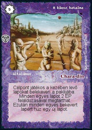 Kiadás: Isteni szövetség
Gyakoriság: ritka