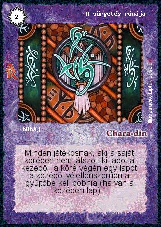 Kiadás: Alanori Krónika
Gyakoriság: ritka