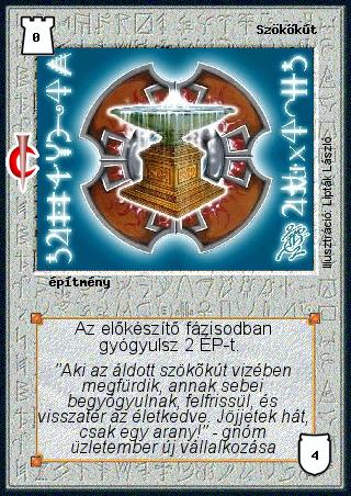 Kiadás: Sötét kor
Gyakoriság: gyakori