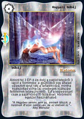 Kiadás: Sötét kor
Gyakoriság: ritka