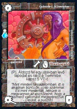 Kiadás: Esthar Császárság, Alappakli, 7. kiadás (Ősök Városa)
Gyakoriság: nem gyakori