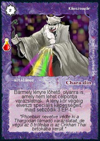 Kiadás: Esthar Császárság
Gyakoriság: ritka