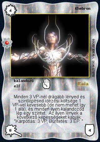 Kiadás: Rhatt fénykora
Gyakoriság: nem gyakori