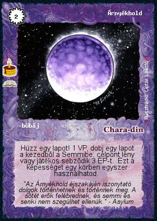 Kiadás: Jubileum (Zén)
Gyakoriság: ritka