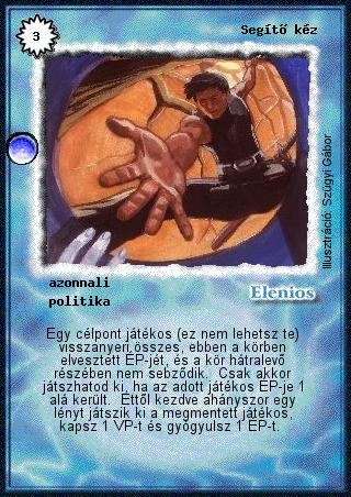 Kiadás: Árnyékhold
Gyakoriság: nem gyakori