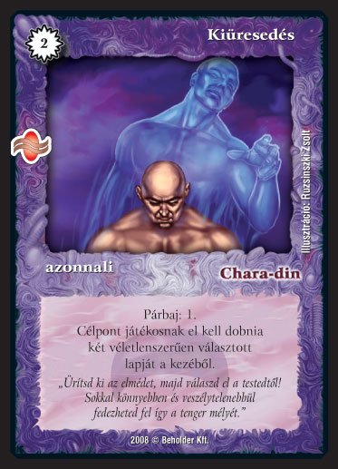 Kiadás: Tengermély
Gyakoriság: gyakori