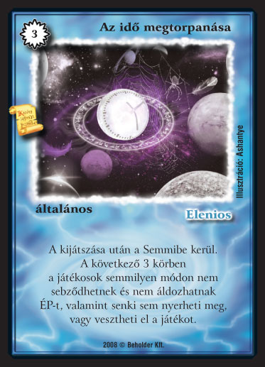 Kiadás: Tengermély
Gyakoriság: ultra ritka