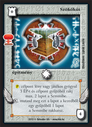 Kiadás: Világégés
Gyakoriság: gyakori