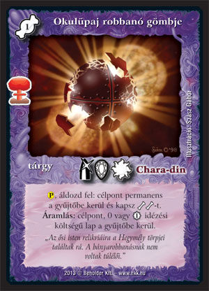 Kiadás: Világégés
Gyakoriság: gyakori