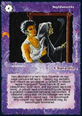 Kiadás: Chara-din visszatér
Gyakoriság: nem gyakori