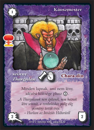 Kiadás: Világégés
Gyakoriság: ritka