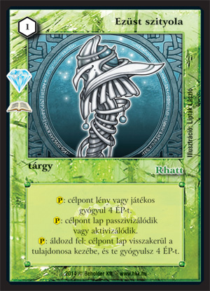 Kiadás: Káprázat (Zén)
Gyakoriság: ritka