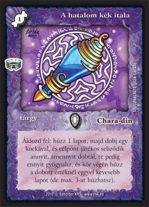 Kiadás: Mágusok Alkonya, Alanori Olimpia
Gyakoriság: nem gyakori