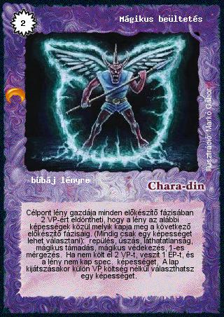 Kiadás: Chara-din visszatér
Gyakoriság: nem gyakori