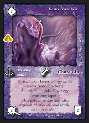 Kiadás: Zarknod visszatér
Gyakoriság: ritka