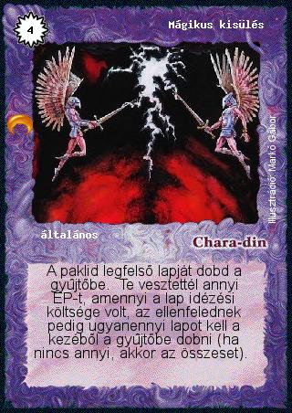 Kiadás: Chara-din visszatér, Túlélők Földje
Gyakoriság: nem gyakori