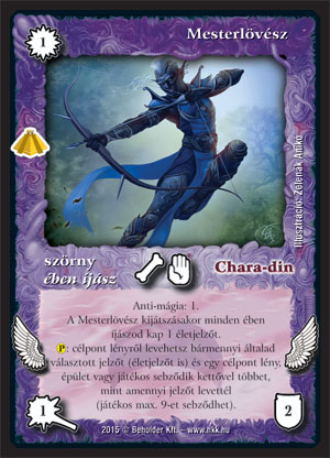 Kiadás: Zarknod visszatér, Alappakli, 10. kiadás
Gyakoriság: ritka