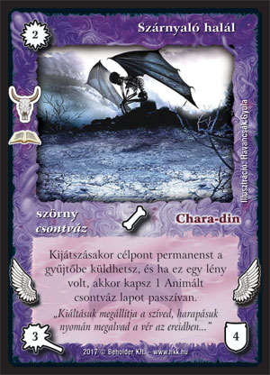 Kiadás: Baljós jelek (Zén)
Gyakoriság: ritka