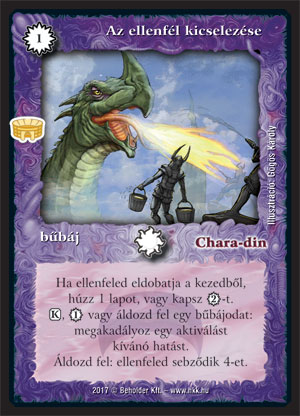 Kiadás: Alanori Olimpia
Gyakoriság: ritka