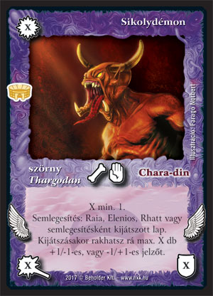 Kiadás: Alanori Olimpia
Gyakoriság: ritka