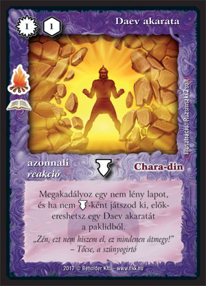 Kiadás: Tábor (Zén)
Gyakoriság: ritka