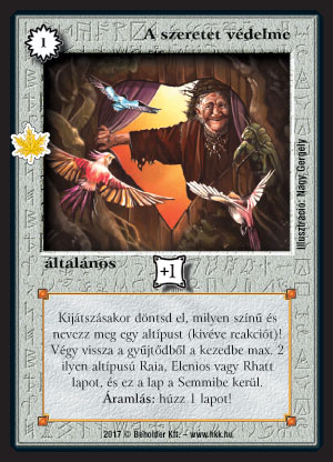 Kiadás: Gemina Erdeje
Gyakoriság: ritka