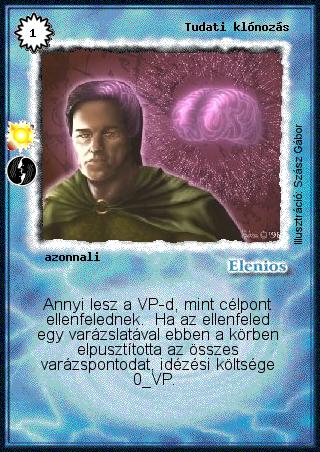 Kiadás: Ikrek (Csillagképek)
Gyakoriság: ritka