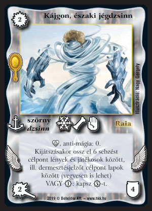 Kiadás: Tükördimenzió
Gyakoriság: ritka