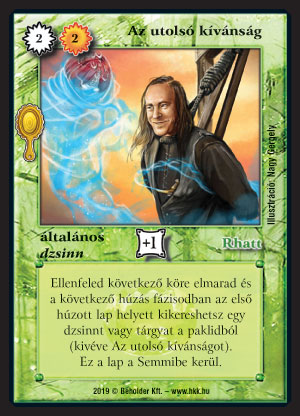 Kiadás: Tükördimenzió
Gyakoriság: ritka