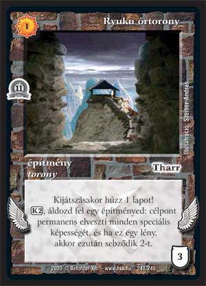 Kiadás: Alappakli, 11. kiadás
Gyakoriság: nem gyakori