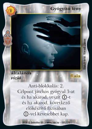 Kiadás: Homokdűnék
Gyakoriság: gyakori