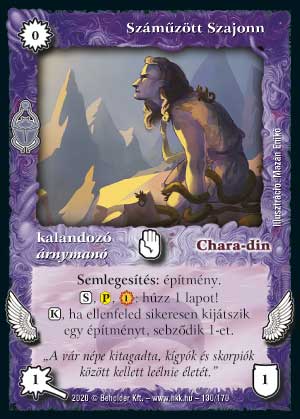 Kiadás: Homokdűnék
Gyakoriság: nem gyakori