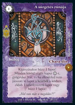 Kiadás: Homokdűnék
Gyakoriság: ritka