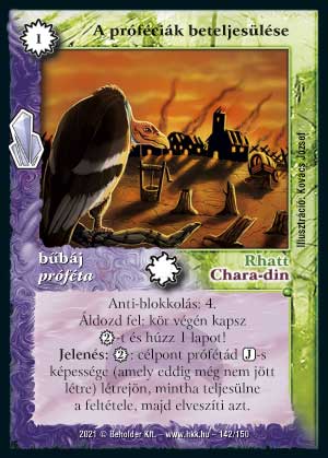 Kiadás: Kristályláz
Gyakoriság: nem gyakori