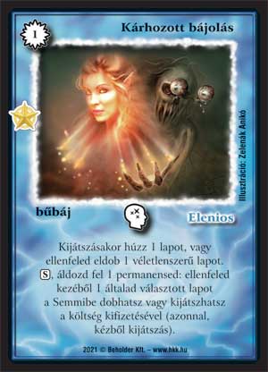 Kiadás: Promóciós lapok
Gyakoriság: ritka