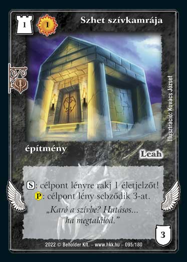 Kiadás: Roxat céhei
Gyakoriság: gyakori