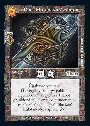 Kiadás: Roxat céhei
Gyakoriság: ritka